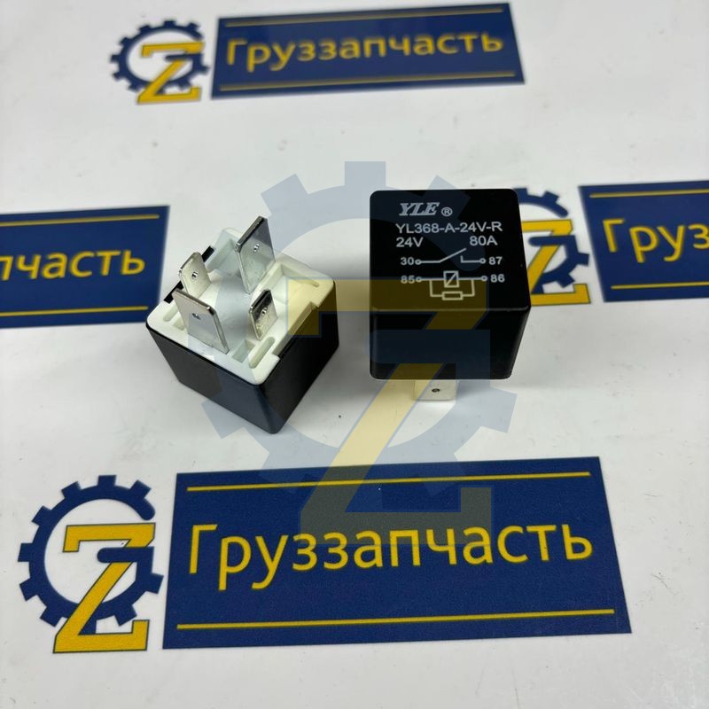 Реле БОШ 4-х контак. стартера 24В 80а (YL-368-A) (ЭМИ)