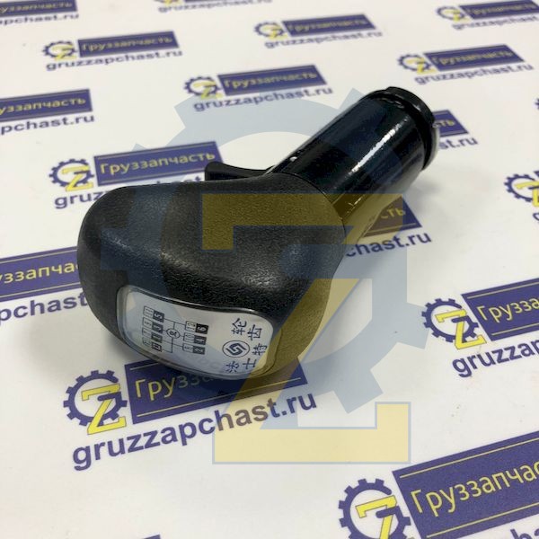 Рукоятка рычага с клапаном КПП FG (12-ти ступ.)