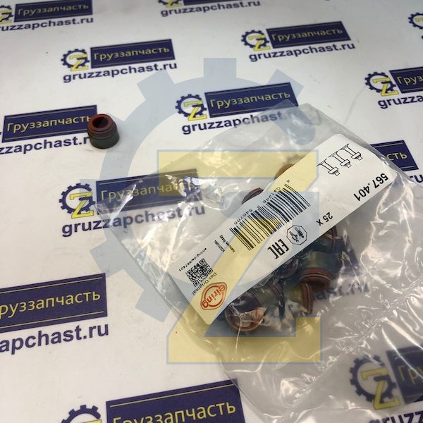 Маслосъемный колпачек FPM 9x12/15x11.6 (ELRING)